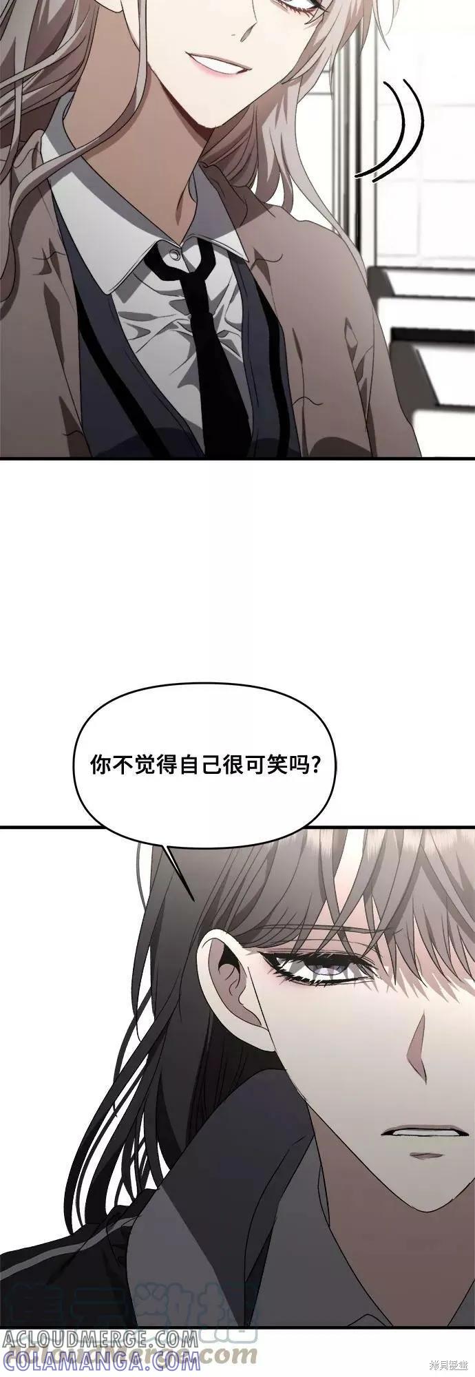 《梦想自由》第39话 第40页