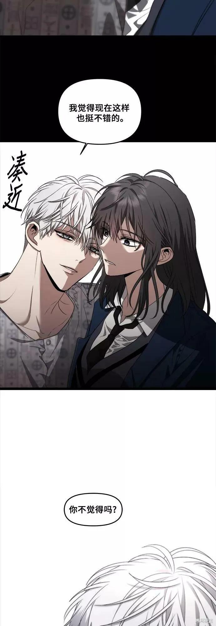 《梦想自由》第39话 第6页