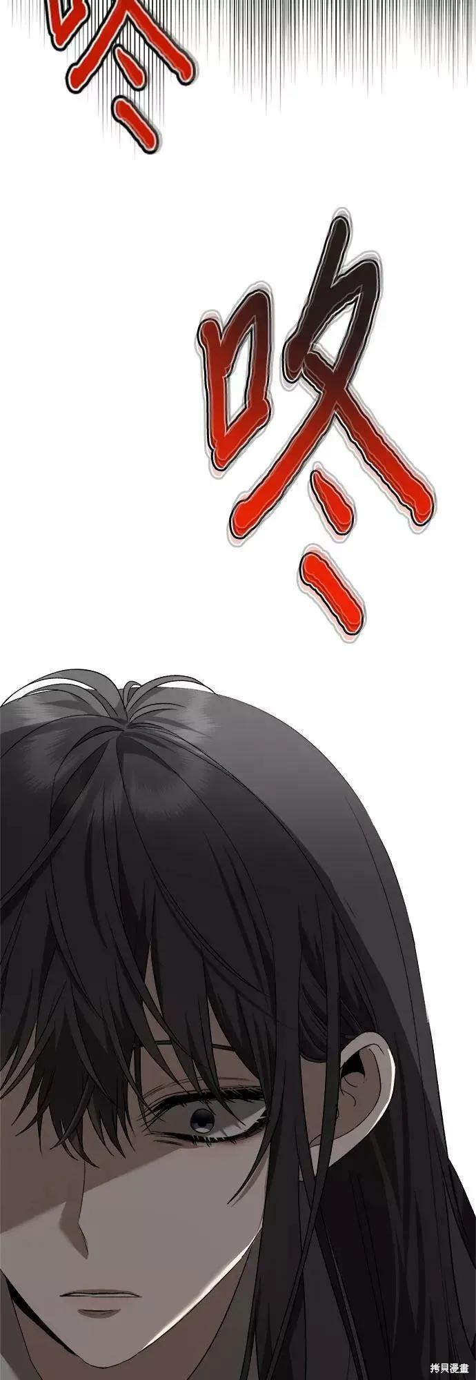 《梦想自由》第39话 第74页