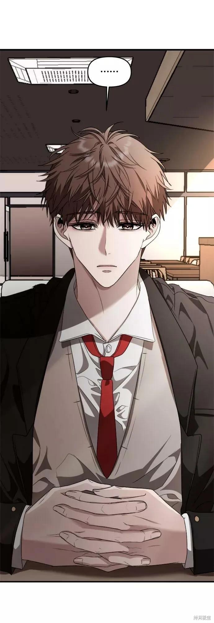 《梦想自由》第39话 第68页