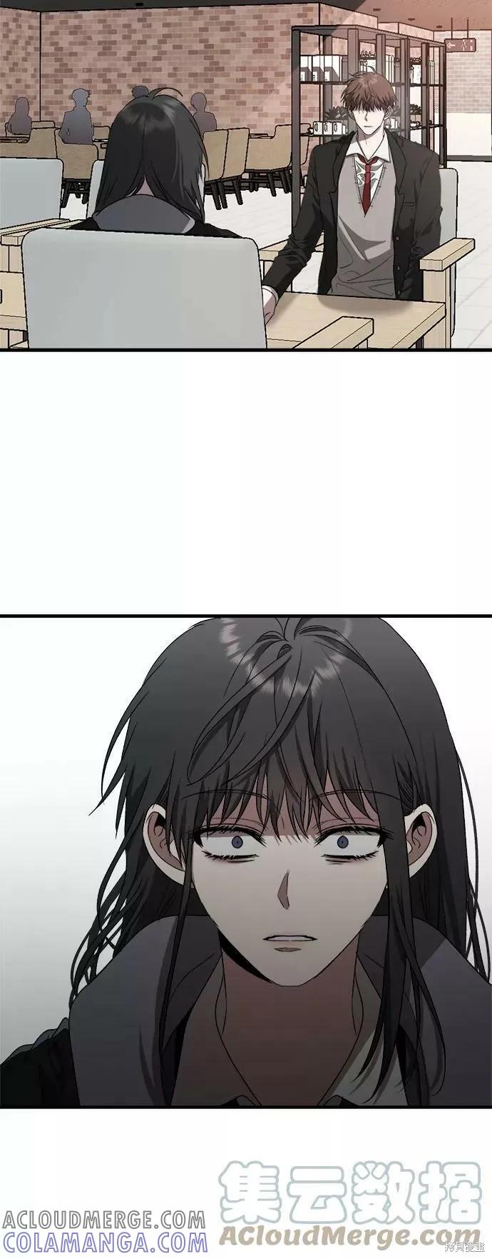 《梦想自由》第39话 第58页