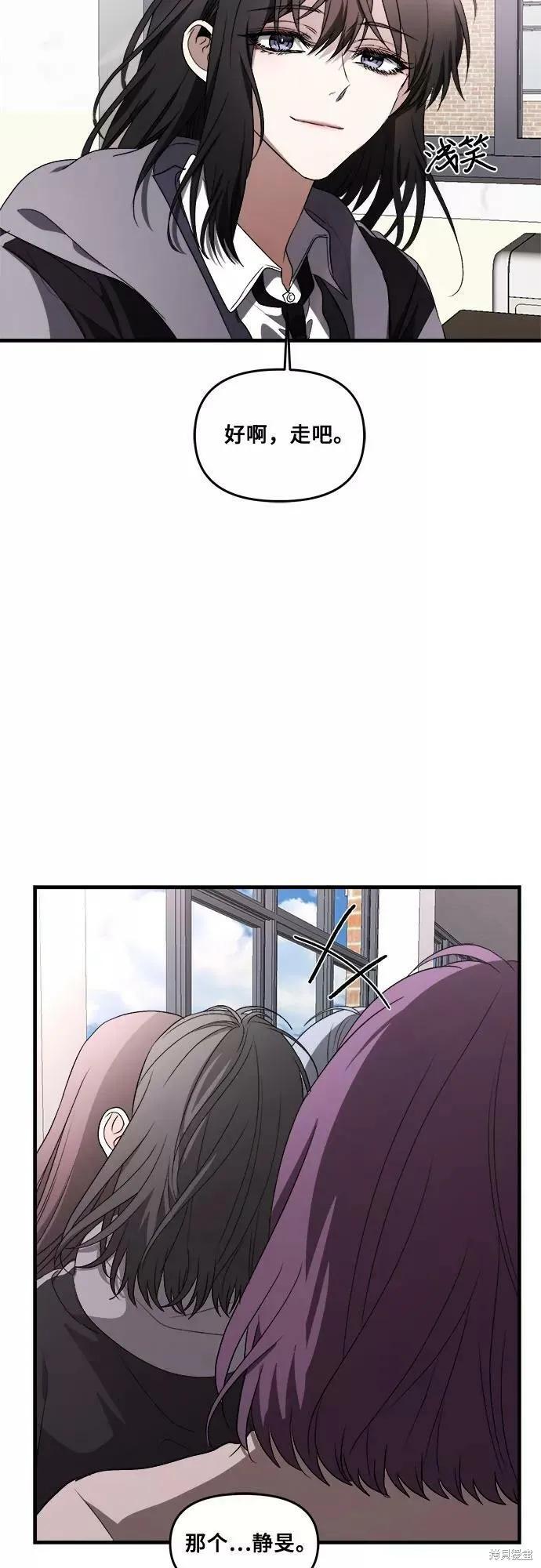 《梦想自由》第39话 第15页