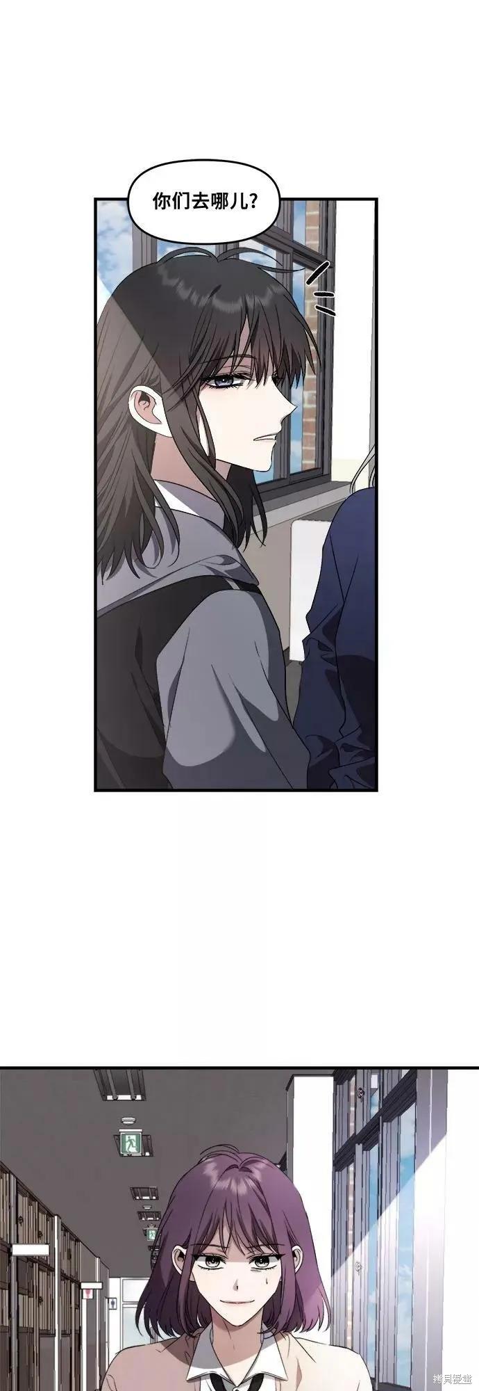 《梦想自由》第39话 第17页