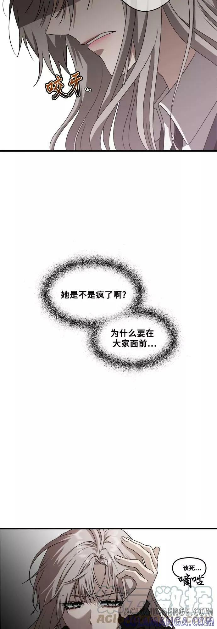《梦想自由》第40话 第19页