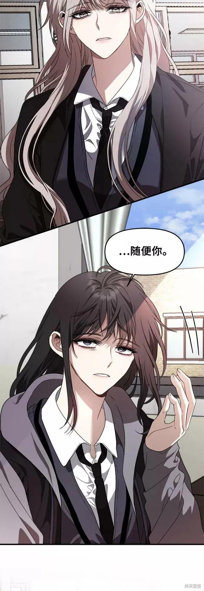 《梦想自由》第40话 第27页
