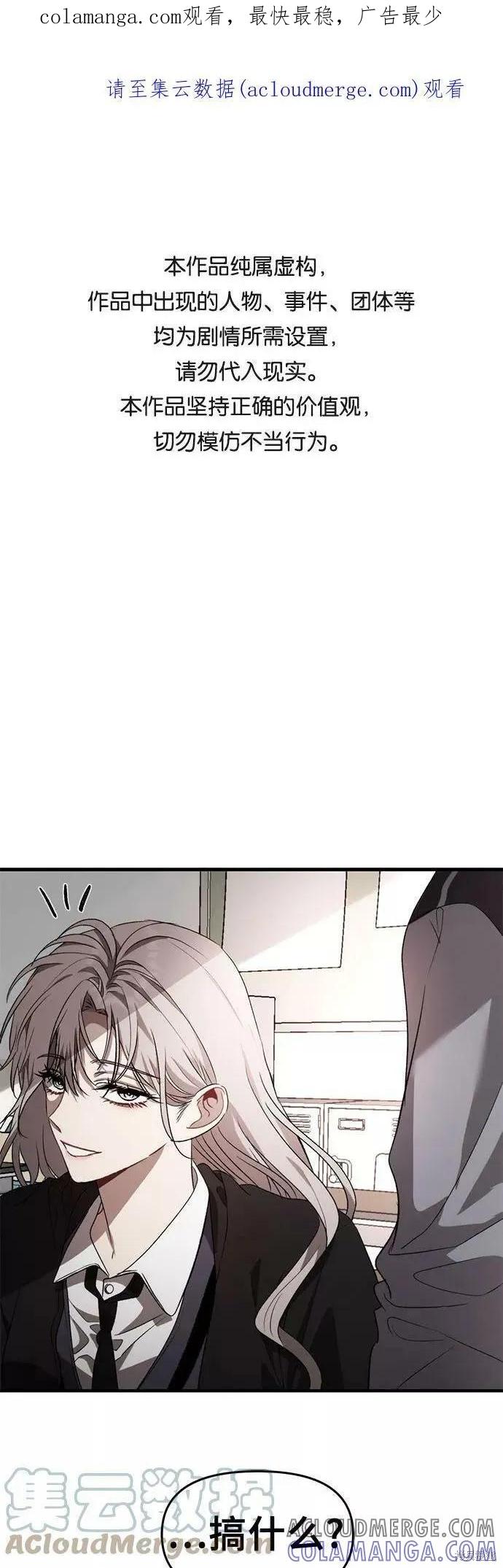 《梦想自由》第40话 第1页