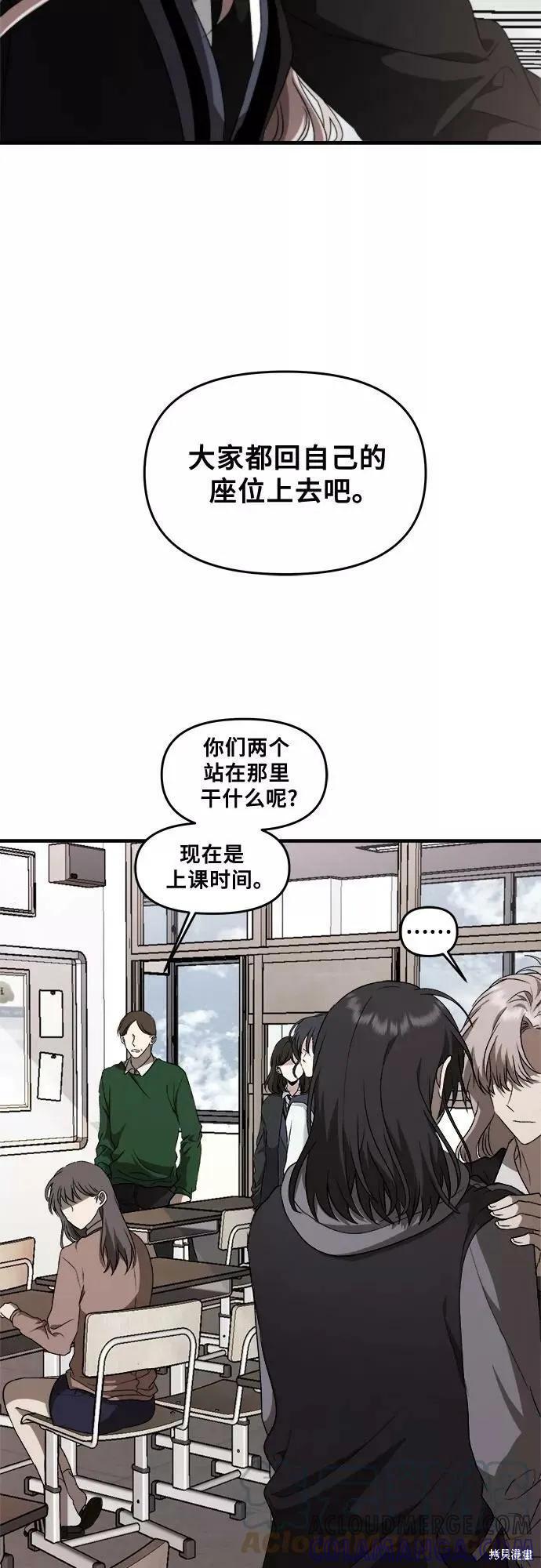 《梦想自由》第40话 第16页