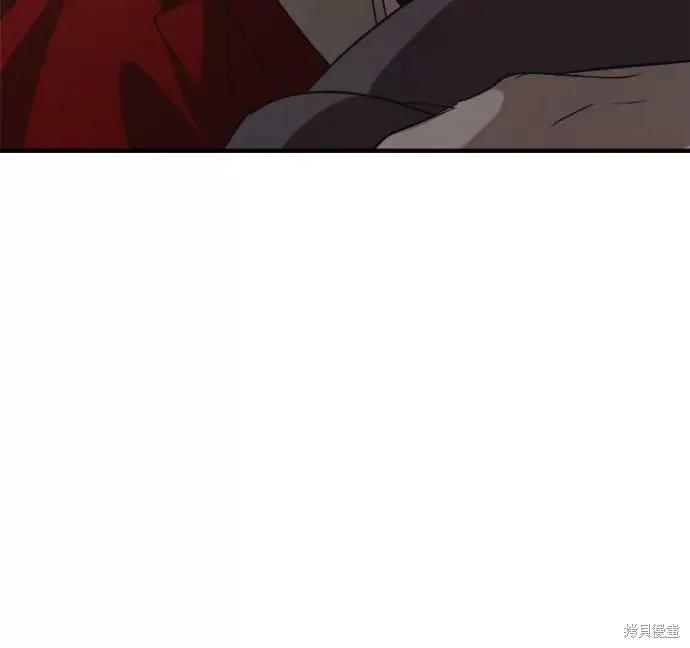 《梦想自由》第41话 第62页