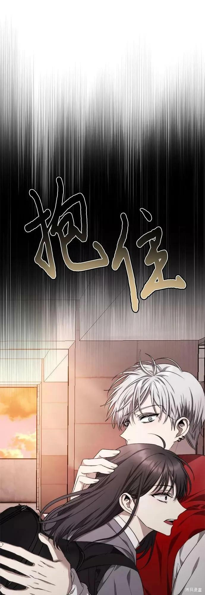 《梦想自由》第41话 第54页