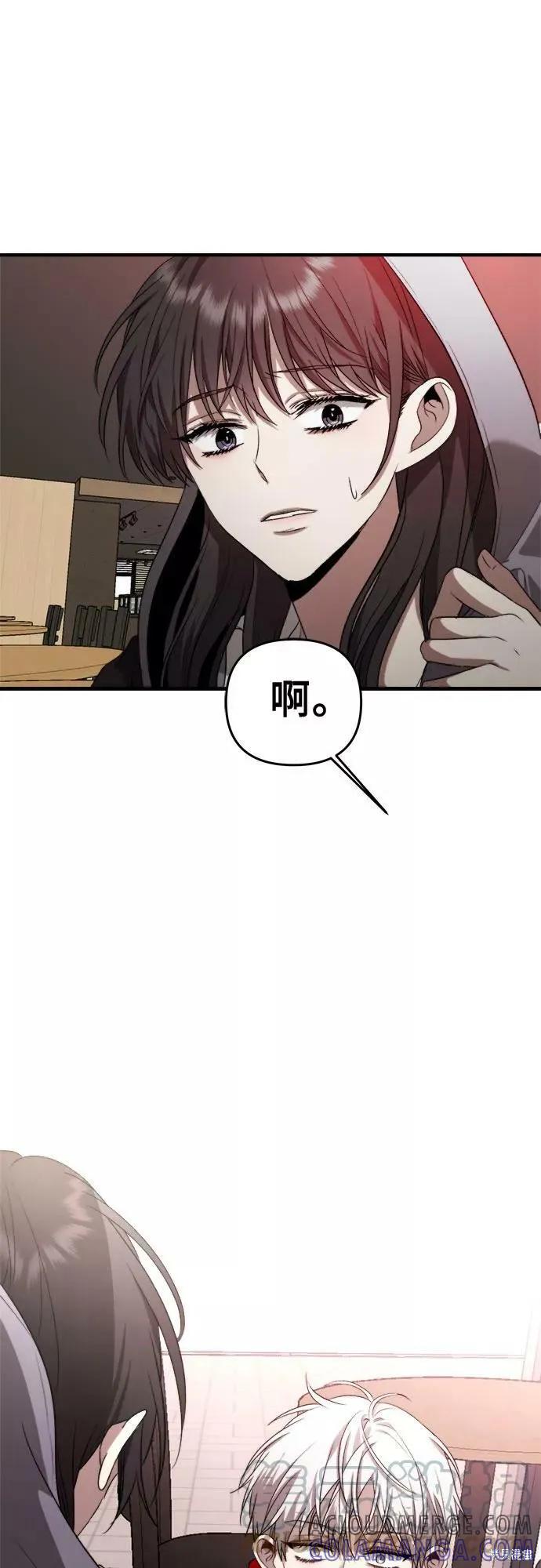 《梦想自由》第41话 第25页