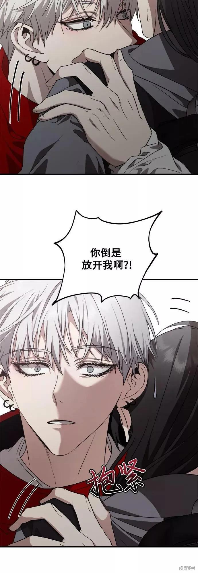 《梦想自由》第41话 第59页