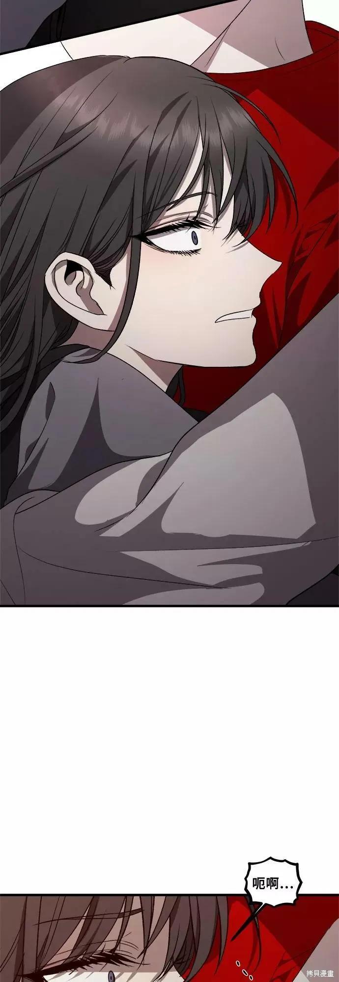 《梦想自由》第41话 第56页