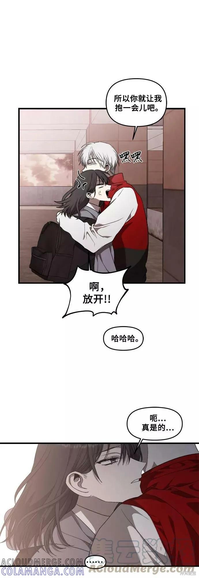 《梦想自由》第41话 第64页