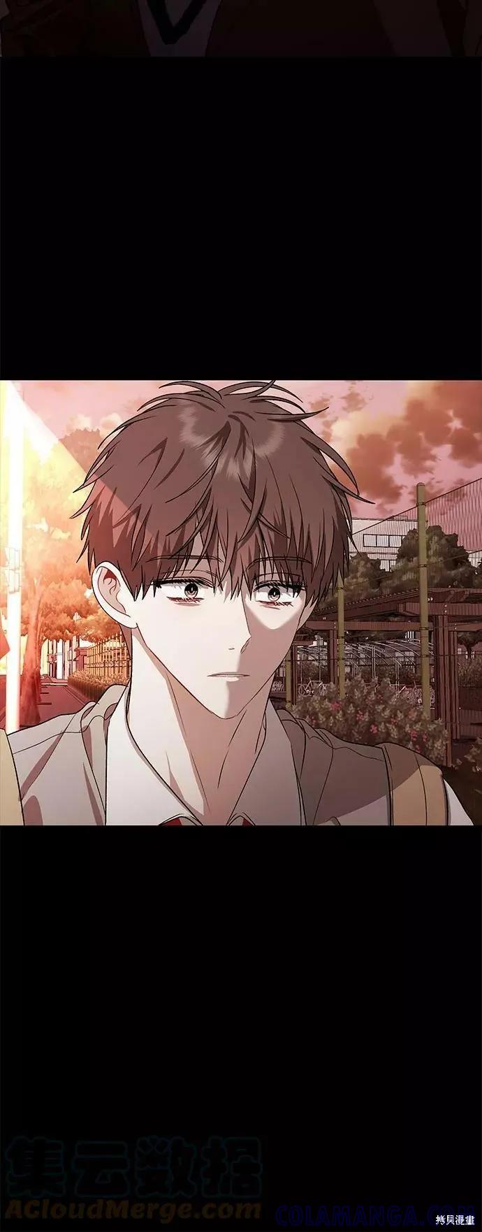 《梦想自由》第41话 第7页