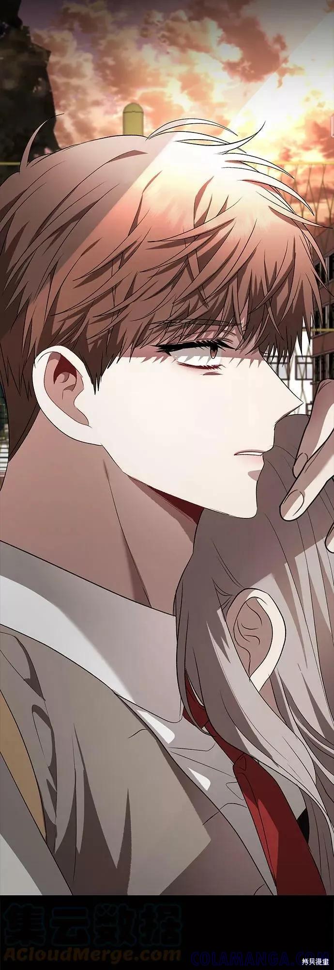 《梦想自由》第41话 第10页