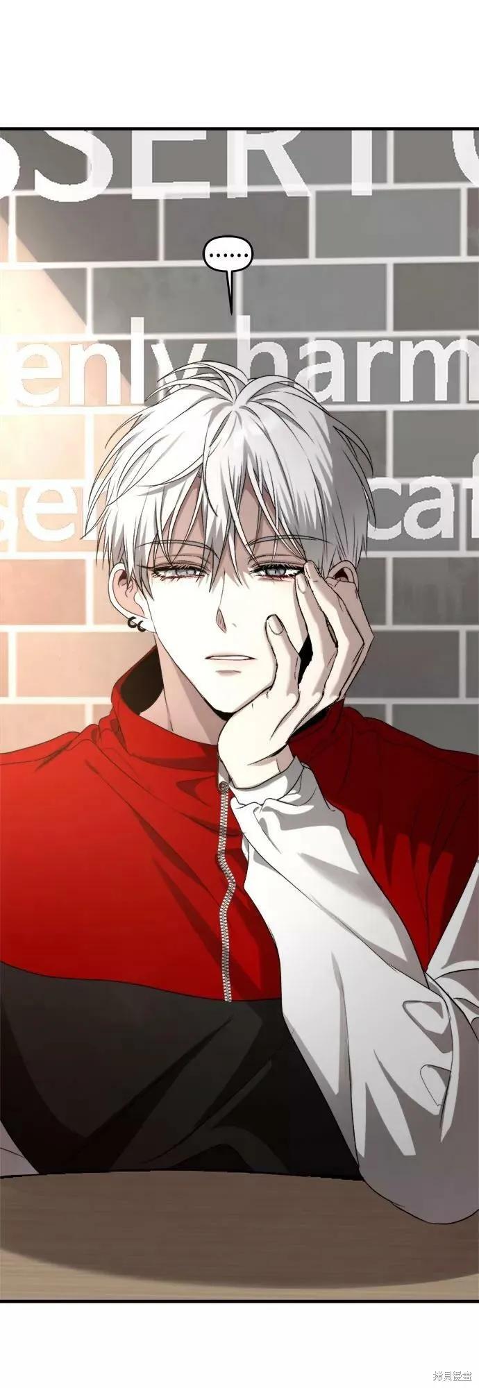《梦想自由》第41话 第18页