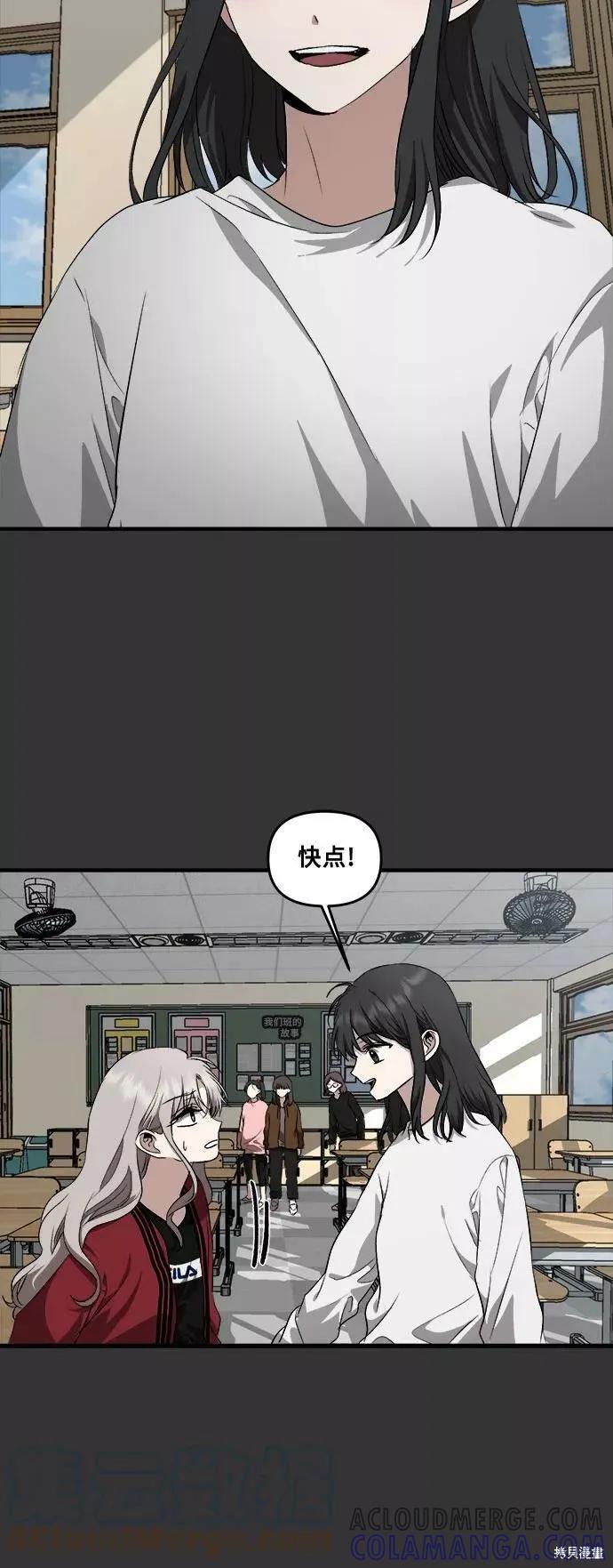 《梦想自由》第42话 第40页