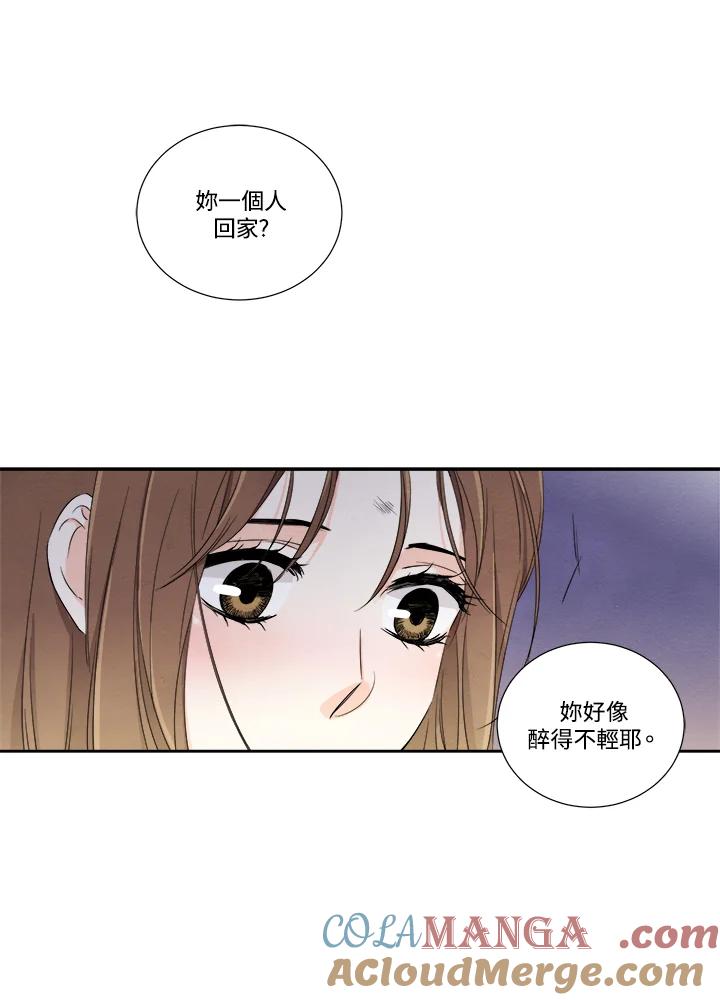 《纵然心痛》第4话 第52页