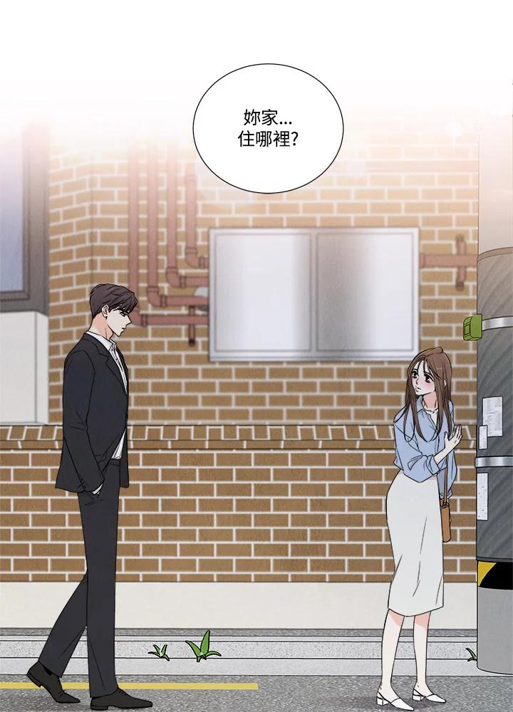 《纵然心痛》第4话 第53页