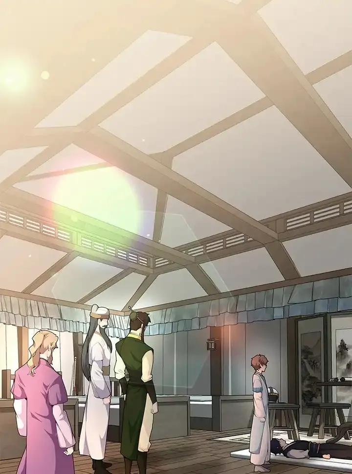 《蝶梦传》第42话 第60页