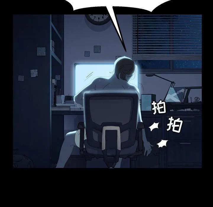 《15分钟(全年龄版)》1 第30页
