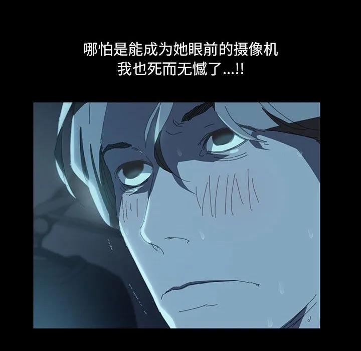 《15分钟(全年龄版)》1 第16页