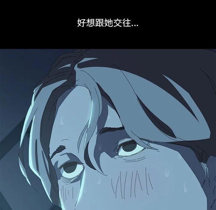 《15分钟(全年龄版)》1 第12页