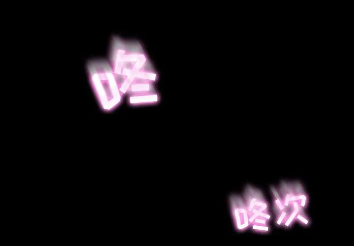 《15分钟(全年龄版)》1 第2页