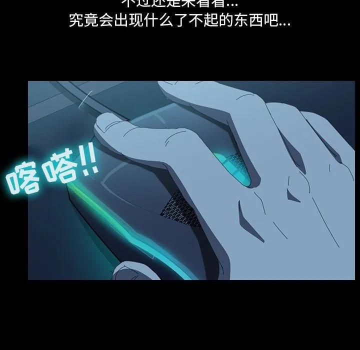 《15分钟(全年龄版)》1 第24页