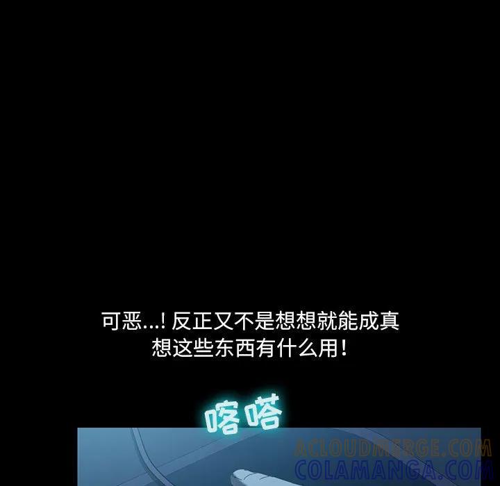 《15分钟(全年龄版)》1 第17页
