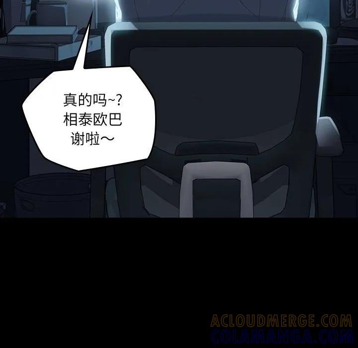 《15分钟(全年龄版)》1 第9页