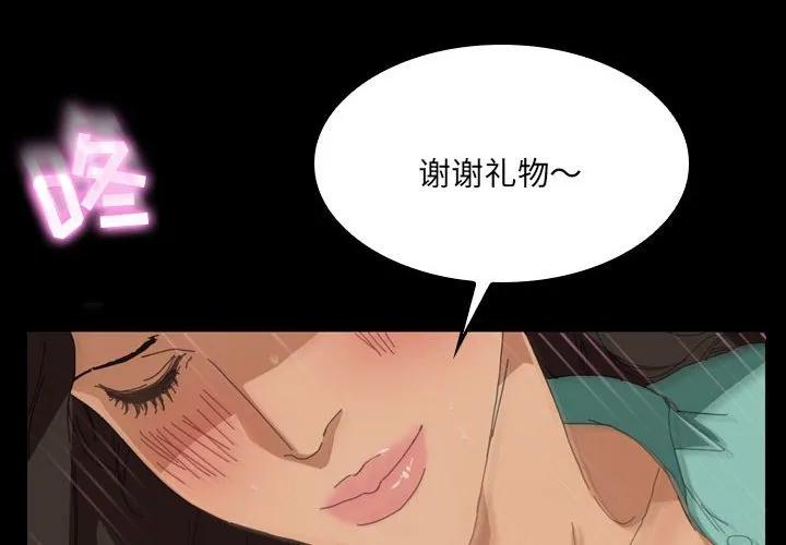 《15分钟(全年龄版)》1 第4页
