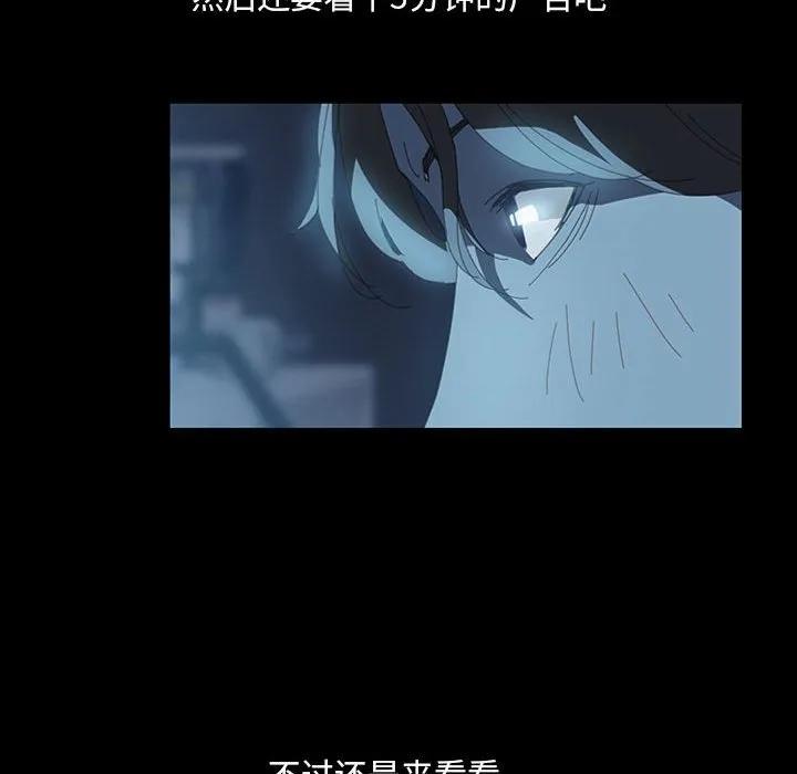 《15分钟(全年龄版)》1 第23页