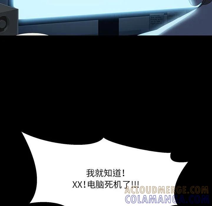 《15分钟(全年龄版)》1 第29页
