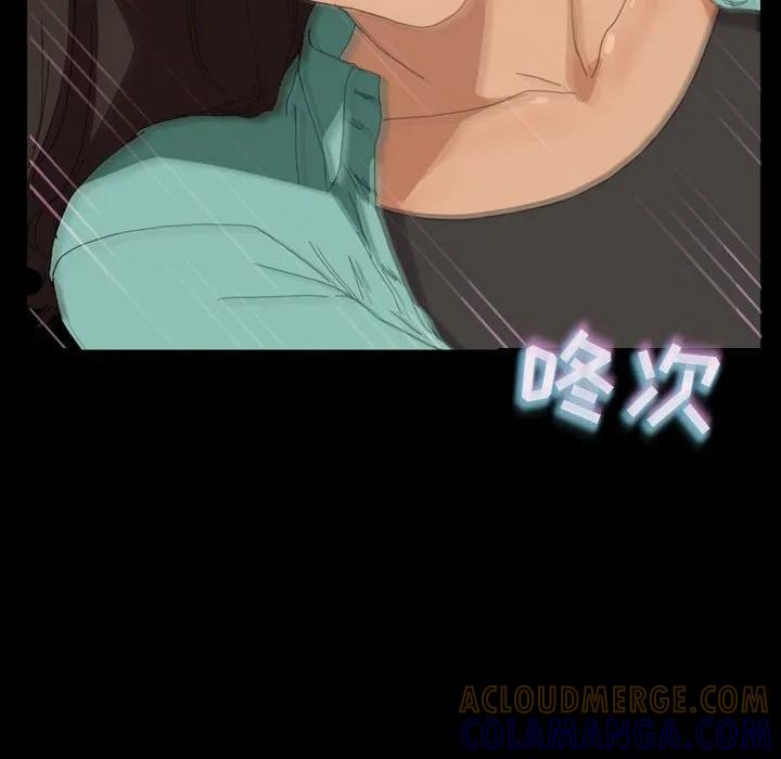 《15分钟(全年龄版)》1 第5页