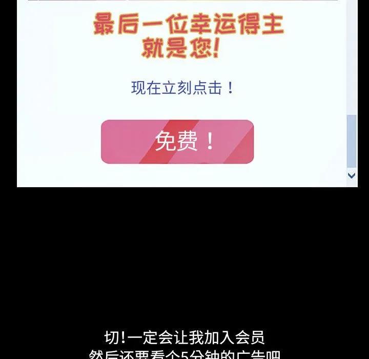 《15分钟(全年龄版)》1 第22页