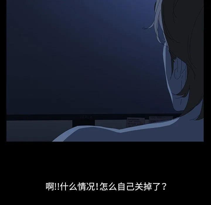 《15分钟(全年龄版)》1 第35页