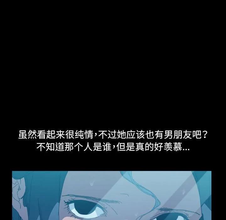 《15分钟(全年龄版)》1 第14页