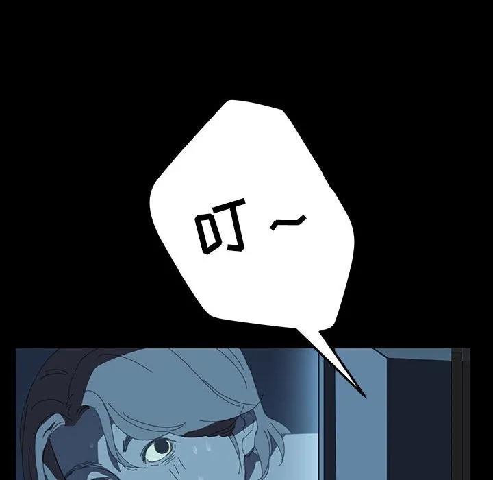 《15分钟(全年龄版)》1 第31页