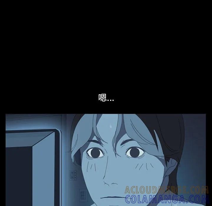 《15分钟(全年龄版)》1 第25页