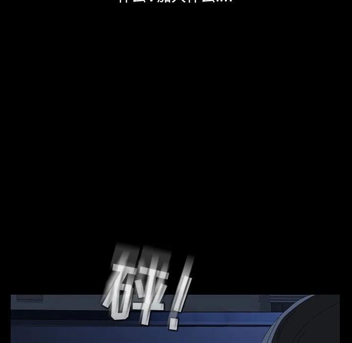 《15分钟(全年龄版)》1 第34页