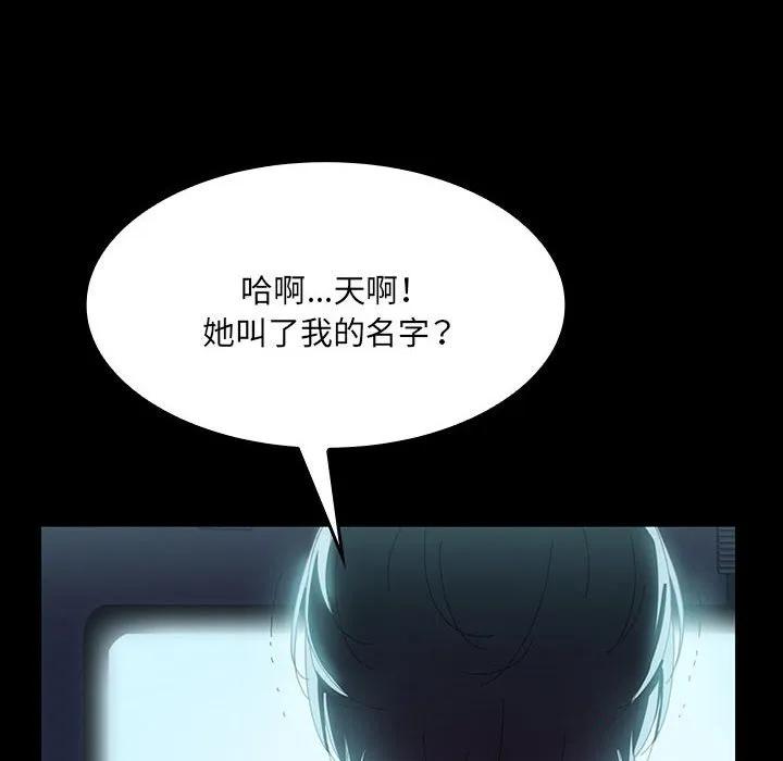 《15分钟(全年龄版)》1 第10页
