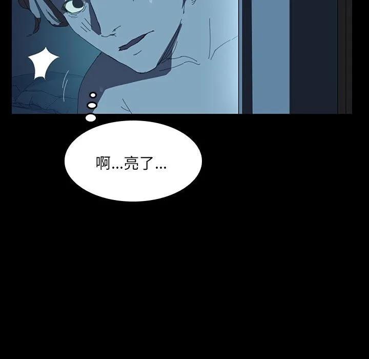 《15分钟(全年龄版)》1 第32页