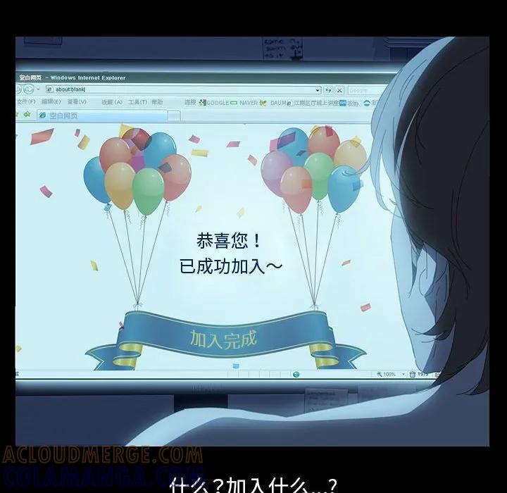 《15分钟(全年龄版)》1 第33页