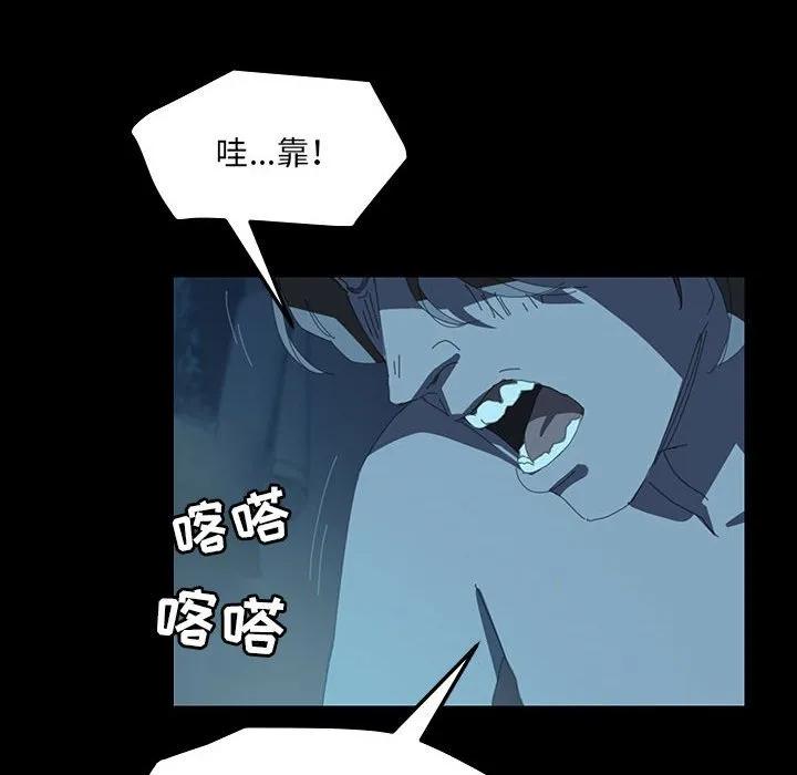 《15分钟(全年龄版)》1 第6页