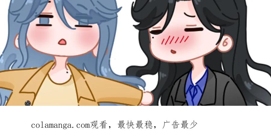 《【快穿】渡她乡》第11话 看电影 第62页