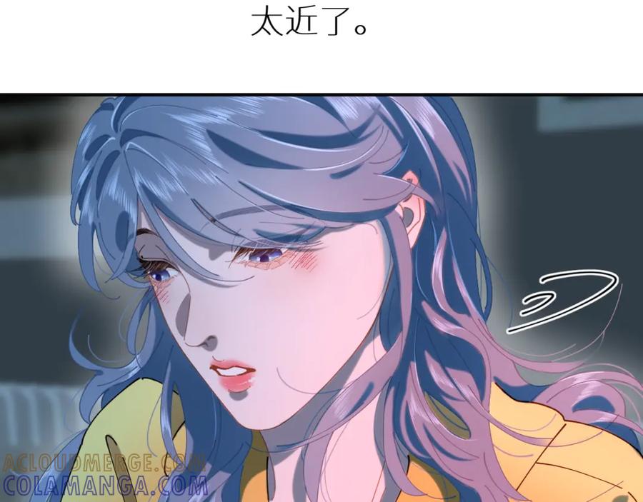 《【快穿】渡她乡》第11话 看电影 第40页