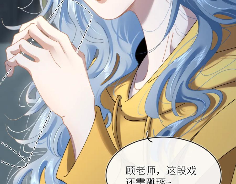 《【快穿】渡她乡》第11话 看电影 第53页