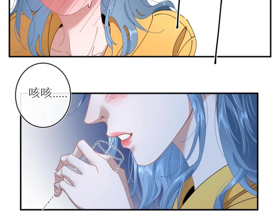 《【快穿】渡她乡》第11话 看电影 第51页