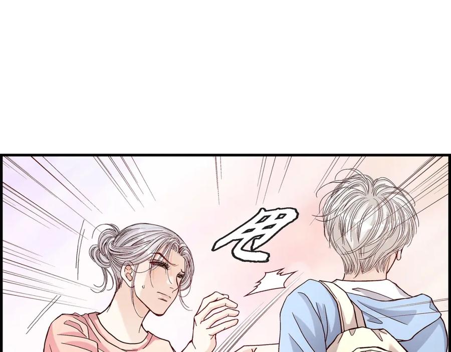 《不是爱情》第48话 外遇 第43页